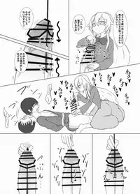 [Sanshokukakuzatou (Miri@)] Ankoku Kouin Sanbonme (Touhou Project) [Digital]