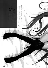 (C80) [a.la.mode (Kagura Takeshi)] La Collection-ShanaStyle- (Shakugan no Shana)