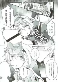 (C93) [D☆G (MoTo)] Architect Yoru no Gakushuu Mode (Frame Arms Girl)