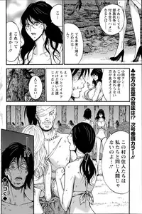 [Nagashima Chousuke] Kigenzen 10000 Nen no Ota Ch.01-11