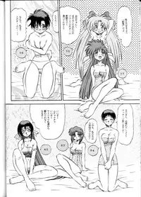 (C62) Su-dou Presents vol. 4 - Variable Geo Only