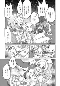 (C82) [EX35 (Kamaboko RED)] Merorizu Ecchi (Suite Precure!) [Digital]