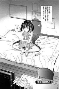 [ZUKIKI] Hanamaru Yougashiten de Aimashou