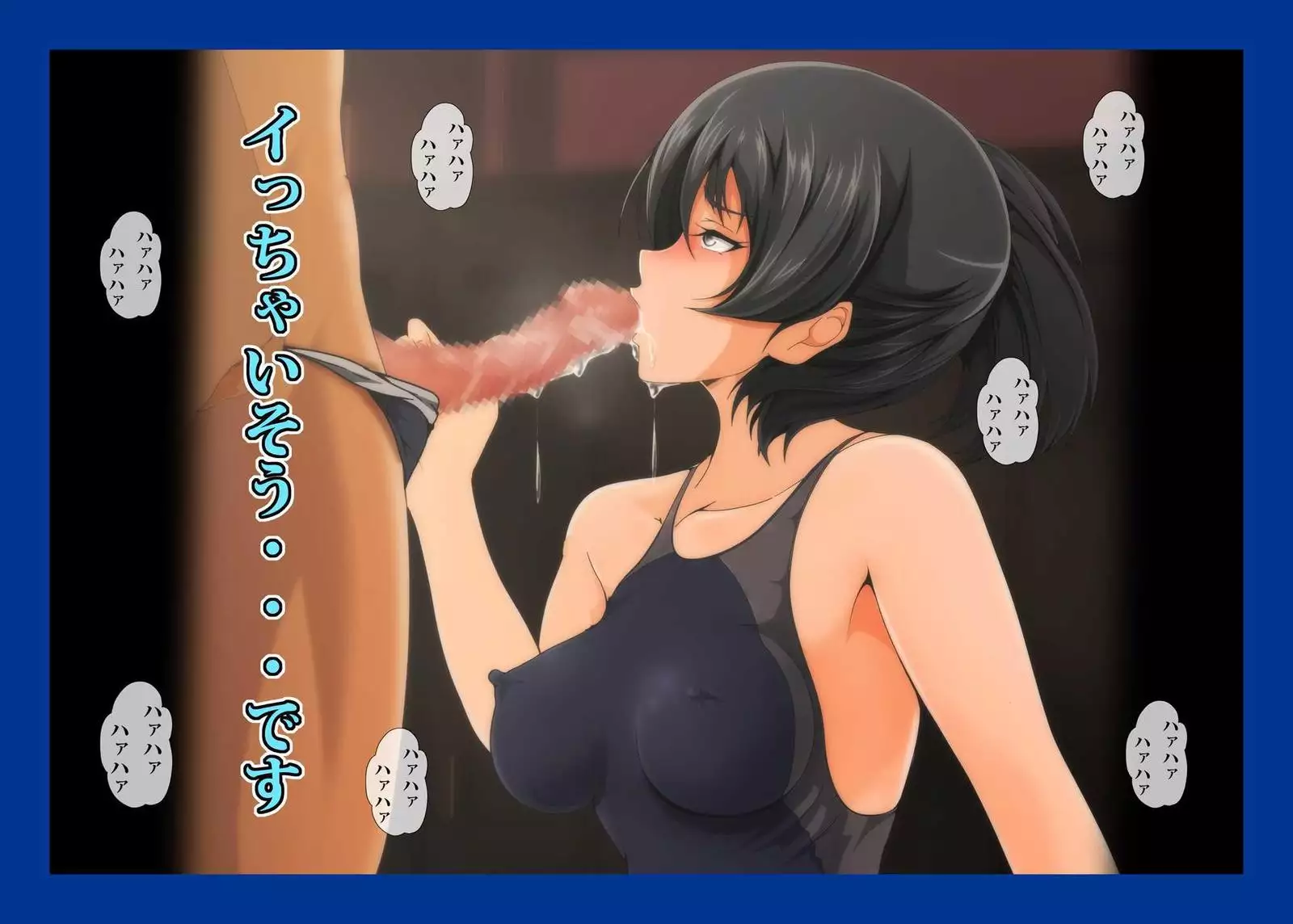 Namahame Suiei Buin Senyou Nikudorei Hibiki Senpai Hen