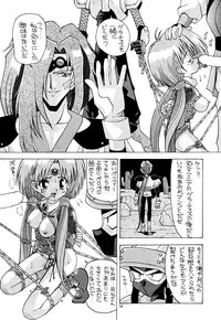 [AB LABORATORY (NEW AB)] Aido 08 (Haou Taikei Ryu Knight)