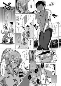 COMIC ExE 15 [Digital]