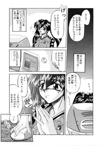 [Yamanashi Kaname] Cos-Can