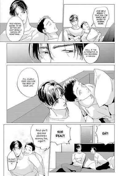 Baka na Inuhodo Itooshii | As Lovable as a Dumb Dog. By Yuitsu.