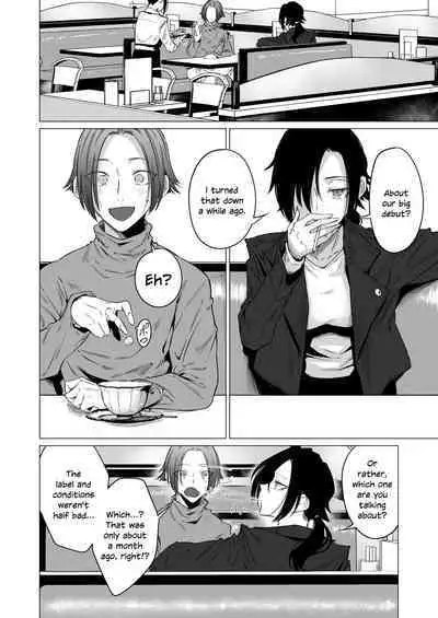 [Ichi no Hako (Tsukumo Nikyu)] Eccentric jollies me along [English] [SDTLS] [Digital]