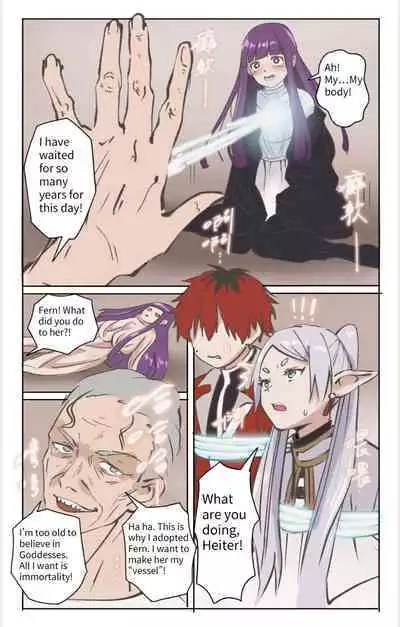 Yami-ochi no fīren 01 | Frieren: Fallen 01