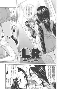 [Chiyou Yoyuchi] Midare Hajimeta Karada