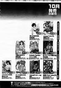COMIC Momohime 2002-12