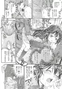 COMIC LO 2010-10 Vol. 79