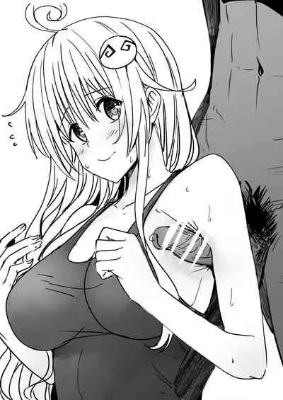 [Oninarasu] 菈菈 (To Love-Ru)