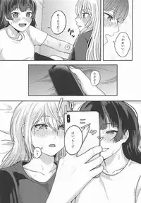 (C94) [GABUGABU (GABURI)] Jijitsu ha Nijisousaku yorimo Ki nari (Nijisanji)