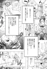 (C86) [Jyouren Kishidan (Kiasa)] Aoko BLUE5 Kouhen (Mahou Tsukai no Yoru)