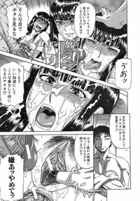 Buster Comic Vol. 10 [2009-03-01]