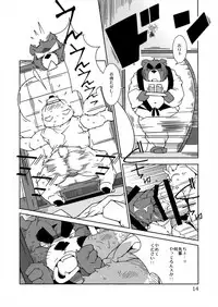 [Deresuke Syuppan (Heppoko Taro)] TATEMON [Digital]