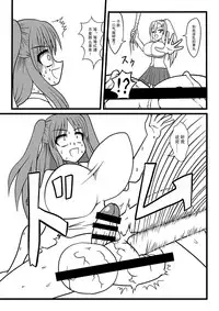 [MITEGURA (Kurosaki Bunta)] Nuts Eater 3 [Chinese] [巫毒汉化组]