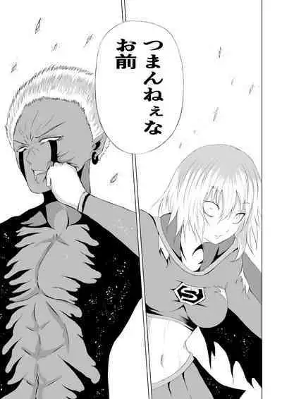 Suupaa Gaaru Haiboku ～ Hara Seme Hen