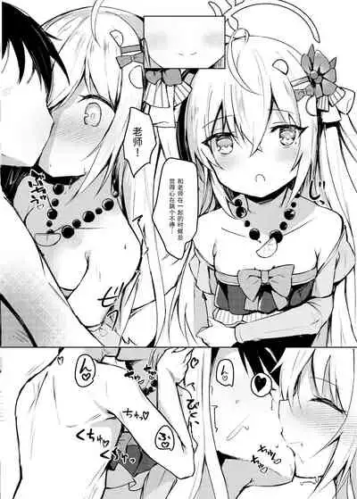 [Atelier Hinata (Hinata Yuu)] Hoshuu Jugyou bu Seikatsu Kiroku | 补习授业部性爱记录 [Chinese] [童田明治在坐月子汉化组]