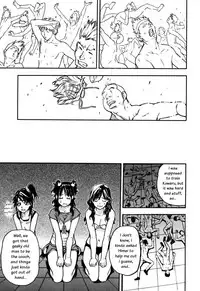 [Shiwasu no Okina] "Musume." No Iru Fuuzoku Biru Genteiban in & out [English] [Decensored]