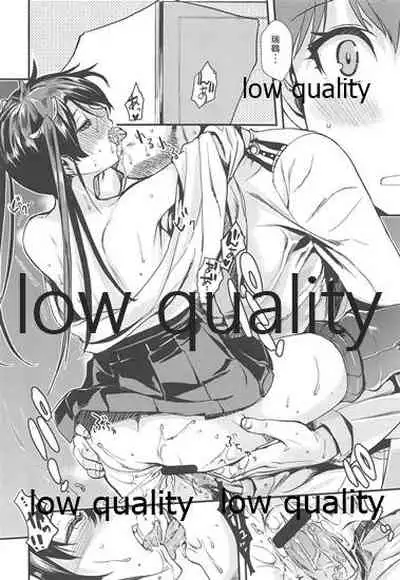 (C86) [Penpengusa Club (Katase Minami)] Seiten no Kimi. (Kantai Collection -KanColle-)