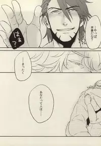 [MagMozzo (Hazama)] HO (TIGER & BUNNY)