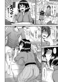 COMIC Magnum Vol. 115