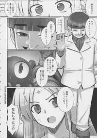 [Namonashi] Tentacle Lovers