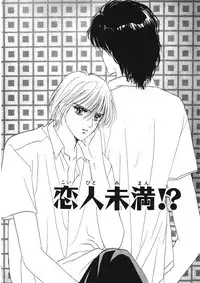 [Hoshizaki Ryuu] Junan Na Hibi