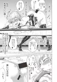 COMIC Shingeki 2017-06 [Digital]