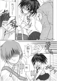 (C67) [PISCES (Hidaka Ryou, Hinase Kazusa)] Mousou Chuuihou (Ichigo 100%)