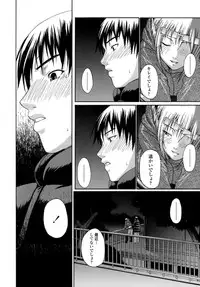 [Chiba Toshirou] ACME