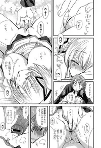 [Miyamoto Yuu] Kanzen Fukujuu Kanojo