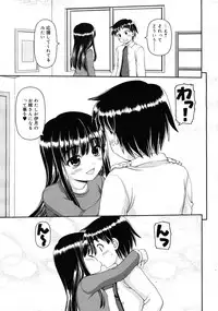 COMIC RiN 2011-02