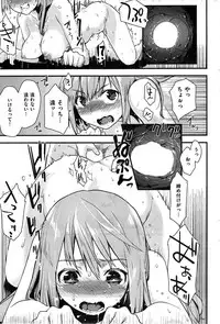 COMIC Kairakuten 2014-12