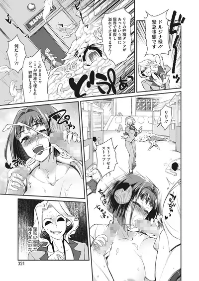 COMIC HOTMILK 2022-06 [Digital]