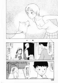 [Youkihi] Naikou Eros 2