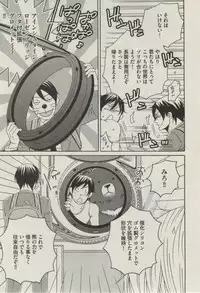 BOY'S ピアス 2014-09