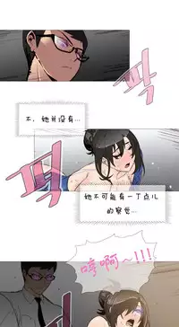 HouseHold Affairs 【卞赤鲤个人汉化】1~32话(持续更新中)