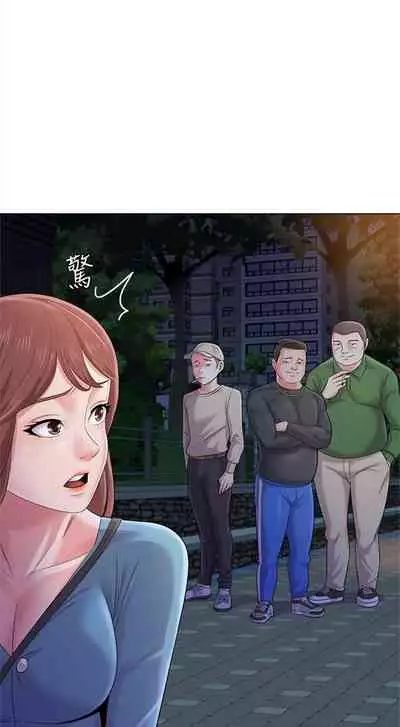 [週三] [Hodat & 高孫志] 老師 1-79 官方中文（連載中）