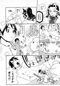 [Yoshida Hebisaku] Gensui Kakka no Jidou Ningyou