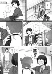 [Kansai Orange (Arai Kei)] clover＊4 (Yotsubato!)