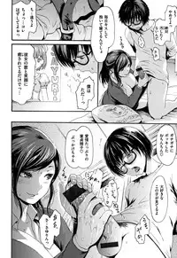 [E-Musu Aki] Kimochi Ii Musume - She feels so good