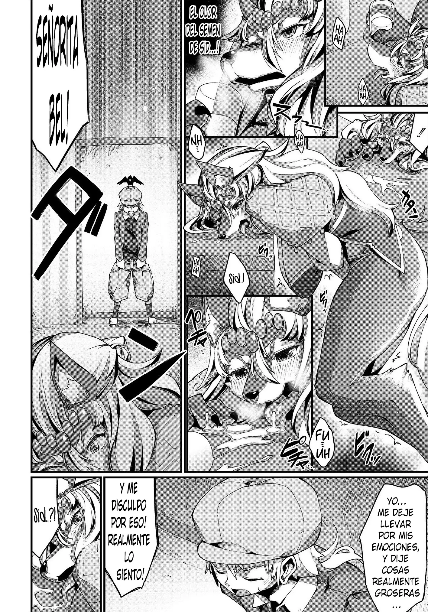 El Amor Es Una Maldición