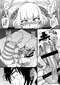 [Seishimentai (Syouryuupen)] Prizun! (Prison School) [Digital]