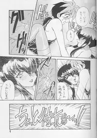 [MOON&MAPET (Usagi Kei, Kanimori Guri)] Fruits Machine (Saber Marionette J)