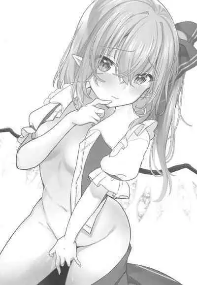 Shiyounin no Gaishutsu