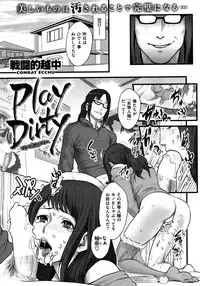 COMIC Shitsurakuten Vol.09 2012-03